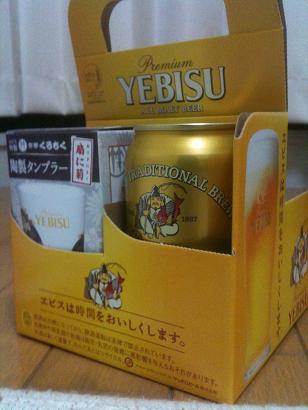 エビスビール タンブラー『京都くろちくタンブラー』: ビールとグラスと、ときどき料理